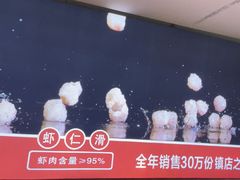 -人人捞火锅(陵水店)