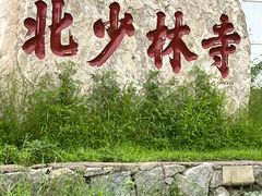 -天津盘山风景名胜区