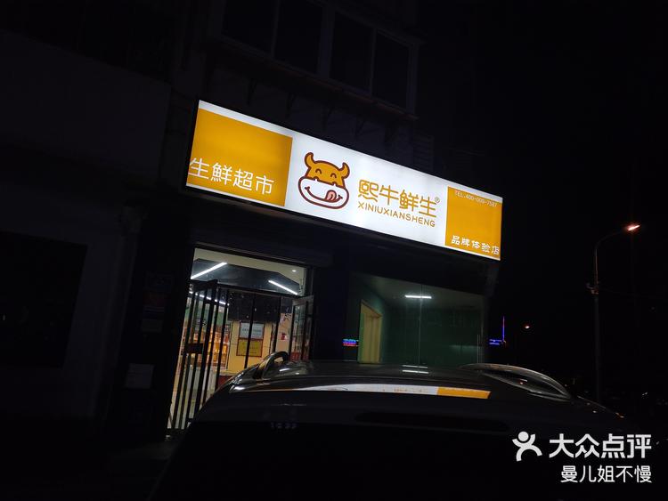 北大口腔医院、价格亲民,性价比高黄牛专业运作住院，解决您排队的烦恼的简单介绍