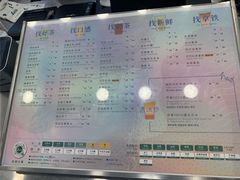 -1点点(石家庄长安万达店)