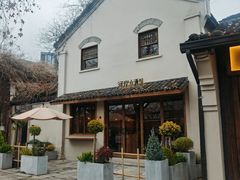 -院子餐厅·大锅菜·老杭帮(桥西直街店)