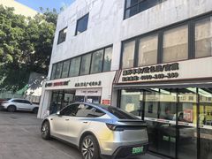 -龙粤汽车贴膜·中国航天山由