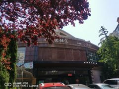 -优仕汇洗浴生活馆