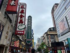 -南京路步行街