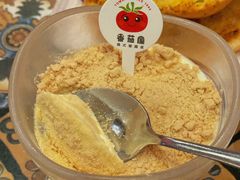 -番茄屋葡式美食(总店)