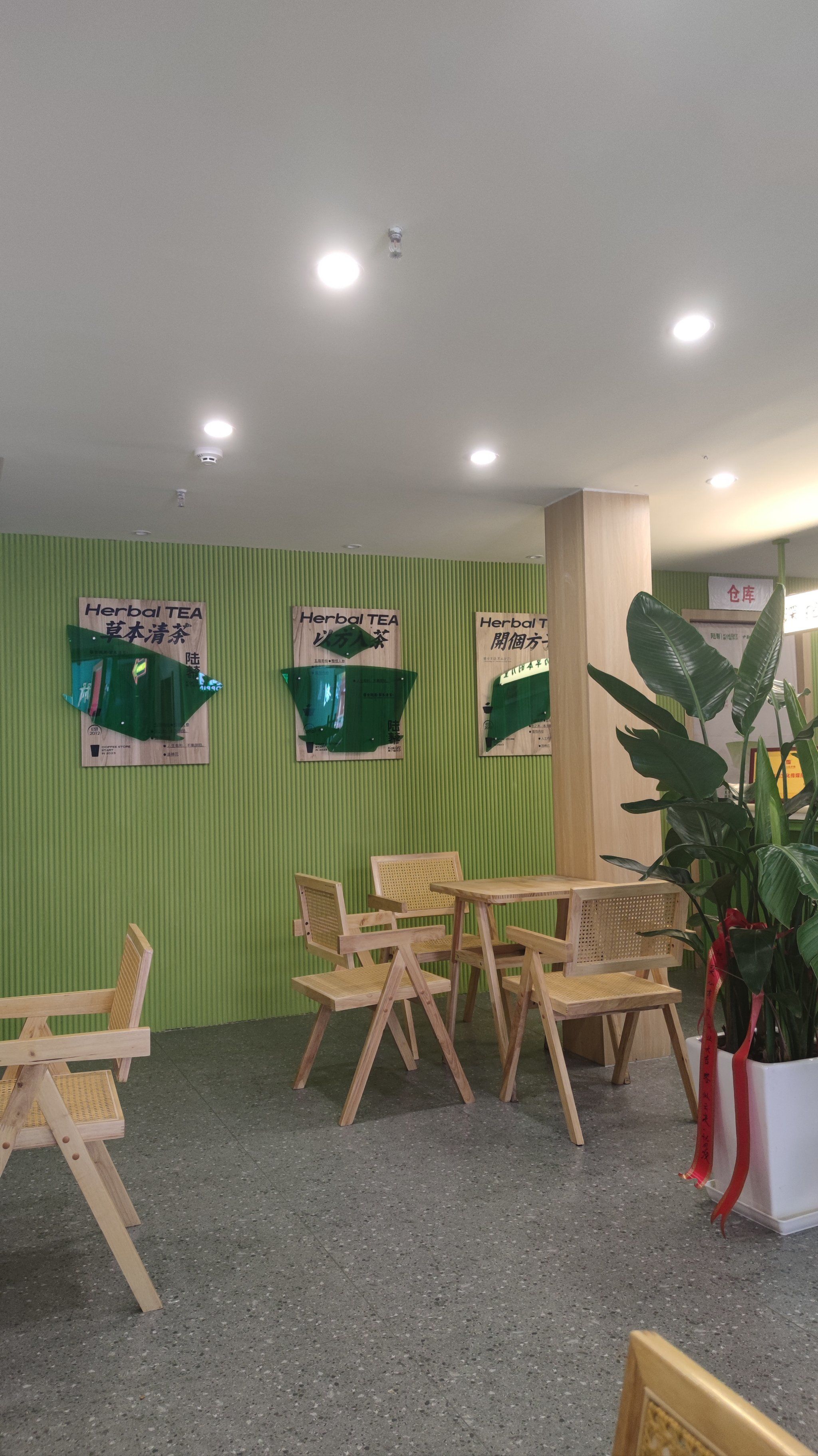 奶茶店的悠闲座位安排