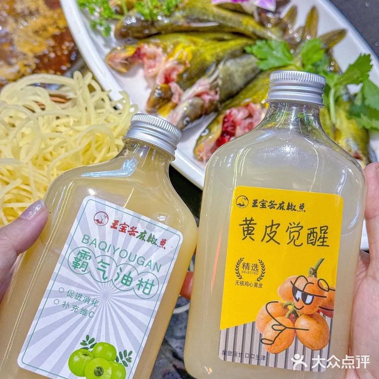 周年庆!兄弟开车过来为了吃这一口活鱼火锅~