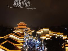 -襄阳古城