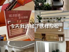 -瑶舍头疗·瑶浴·芳香热石SPA(五洲国际店)