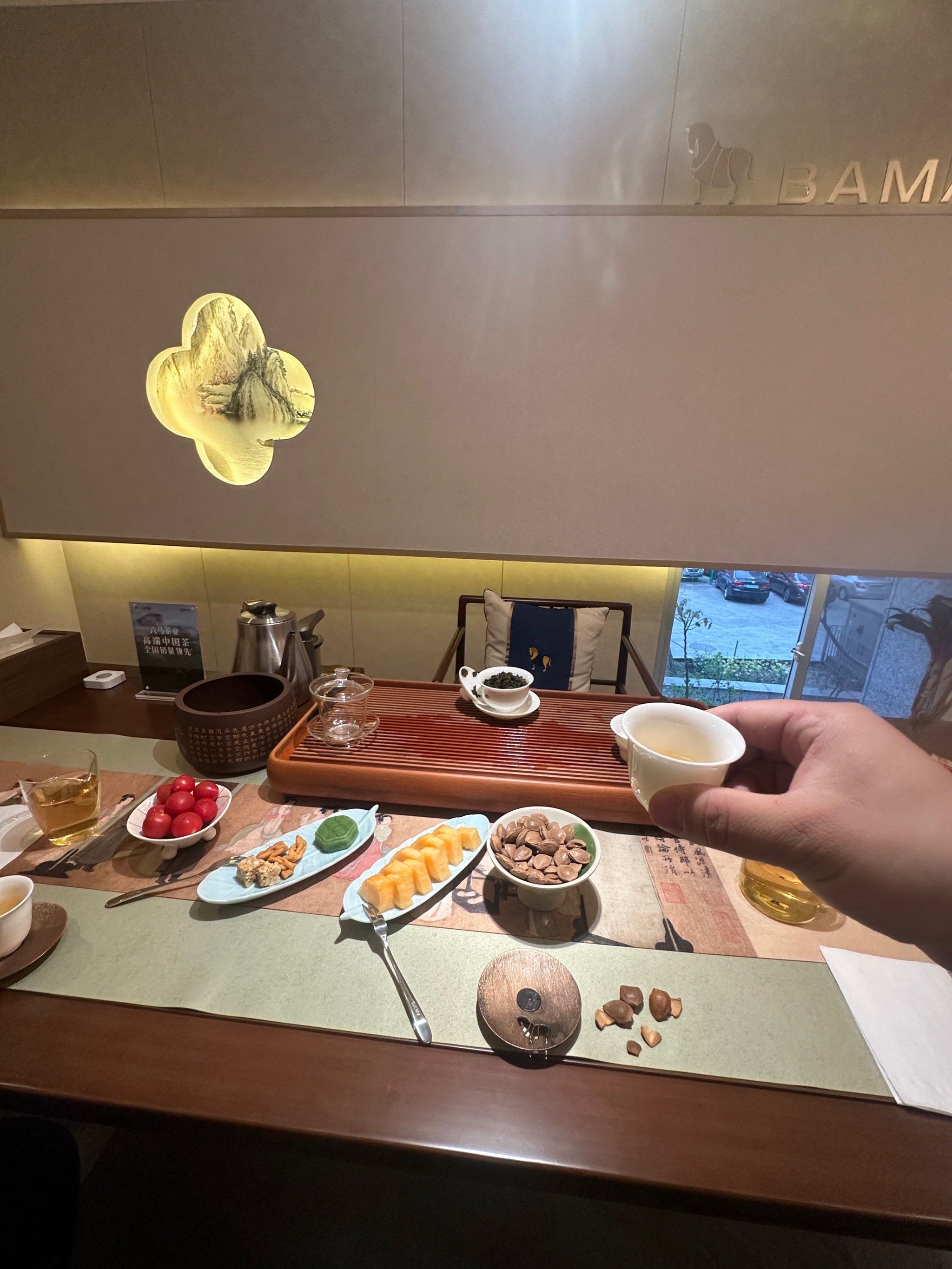 人生如茶,需要细细品味,好茶喝八马