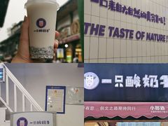 -邓莽子老火锅(鲁祖庙店)