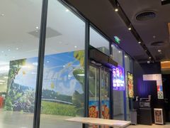 -达美乐比萨(骏壹万邦广场店)