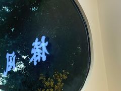 -椿风·养身茶饮(吉大店)