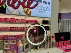-可糖美瞳·隐形眼镜·测基弧(朝阳大悦城店)