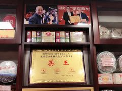 -华联发展销售中心(十月初五街店)