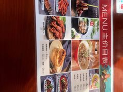 -武圣羊汤(手帕口店)