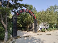 -太阳宫公园