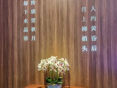 -钟菜·粤菜点心·宴请(海上世界·汇港二期店)