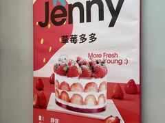 -静宜和她的朋友(星海广场店)