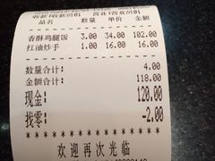 iphone_upload_pic-长寿面(北京西路店)