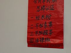 -袁妈红豆汤(重庆总店)