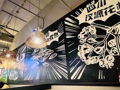 -管氏翅吧(台湾街店)