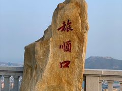 -白玉山景区