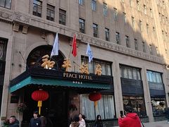 -上海和平饭店 Fairmont Peace Hotel