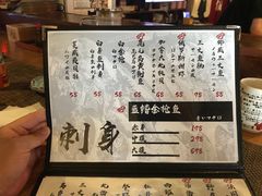 -半藏居酒屋(香港花园店)