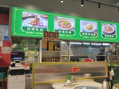 -强记大排档