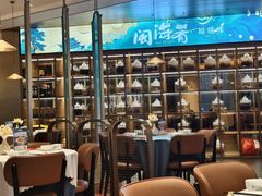 -闽海肴(北辰荟店)