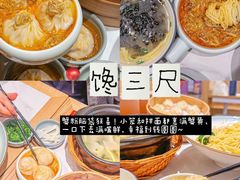-真老大房(南京东路店)