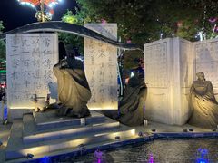 -大唐不夜城