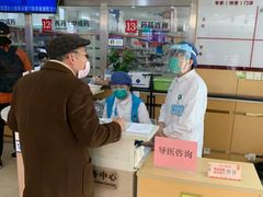 -上海市黄浦区香山中医医院