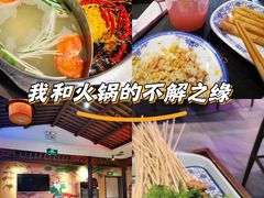 -来涮蜀鲜货火锅串串香(菜市口店)
