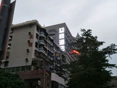 -迎商酒店(深圳罗湖火车站向西村地铁站店)