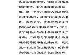 -xds喜德盛自行车(滴水湖店)