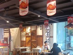 -有位虾匠·粗粮土菜小馆(市北店)