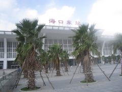 -海口东站