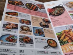 菜单-CRAZYONES西班牙海鲜饭(上海美罗城店)