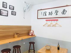 用餐区-陈八两面家(华孚写字楼店)