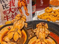 -老天桥蛙炉火锅(姑苏总店)