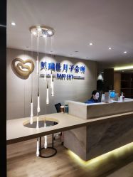 -裕月馨月子中心(滨江店)