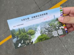 -乌镇东栅景区
