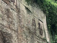 -天姥山景区