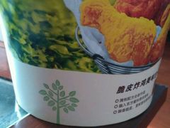-德克士(三门路店)