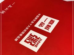 -嘉和一品(长江道店)
