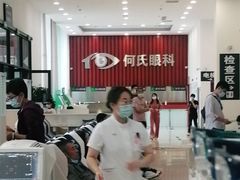 -大连何氏眼科医院