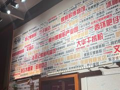 -螺大喜螺蛳粉火锅(雍和宫店)