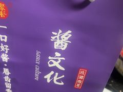 -菌乡缘·野生菌蒸汽鱼火锅(江边夜市店)